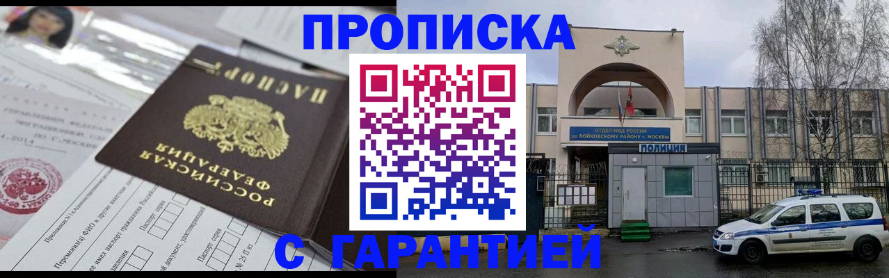 форма 3 в Зеленоградске