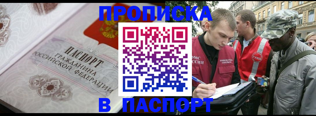 регистрация для дет. сада в Зеленоградске